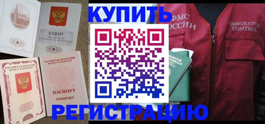 пропишу в квартире в Ивантеевке