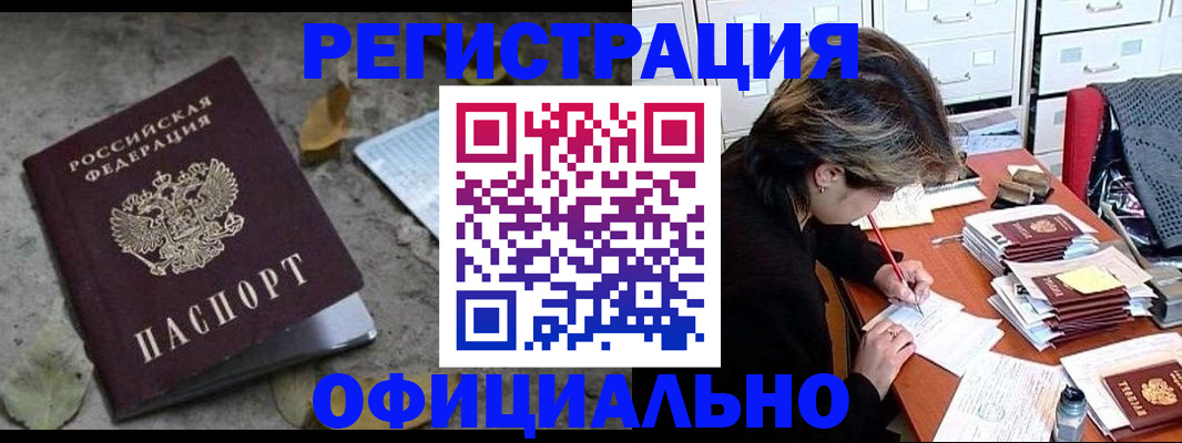 регистрация для школы в Ивантеевке